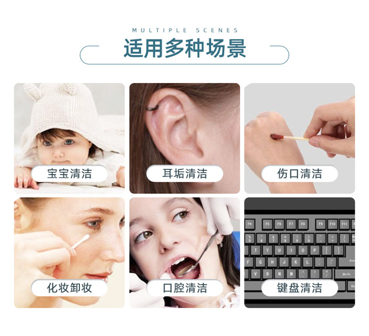 大明轻工-详情页(800支组合装)_16