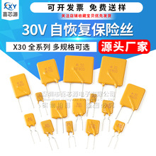 Դͷ���� 30Vֱ���Իָ�����˿ RUEF075/090/110/200/300/500/700