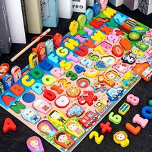 儿童数字积木益智玩具1-2-3周4岁男女孩早教认知宝宝智力开发动脑