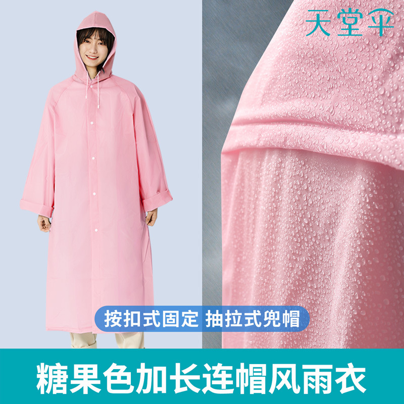 Paradise poncho popular EVA lightweight walking macaron color lengthened hooded hiking waterproof trench coat raincoat Paradise poncho popular EVA lightweight walking macaron color lengthened hooded hiking waterproof trench coat raincoat