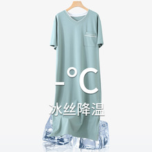 夏季新品男士睡裙莫代尔睡衣男加大码短袖宽松手术服源家居服长裙
