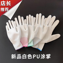 PU�T�����װ�ɫ����13���ӹ��S���o늄ڱ����o�@�ָɻ�͸�ⱡ��