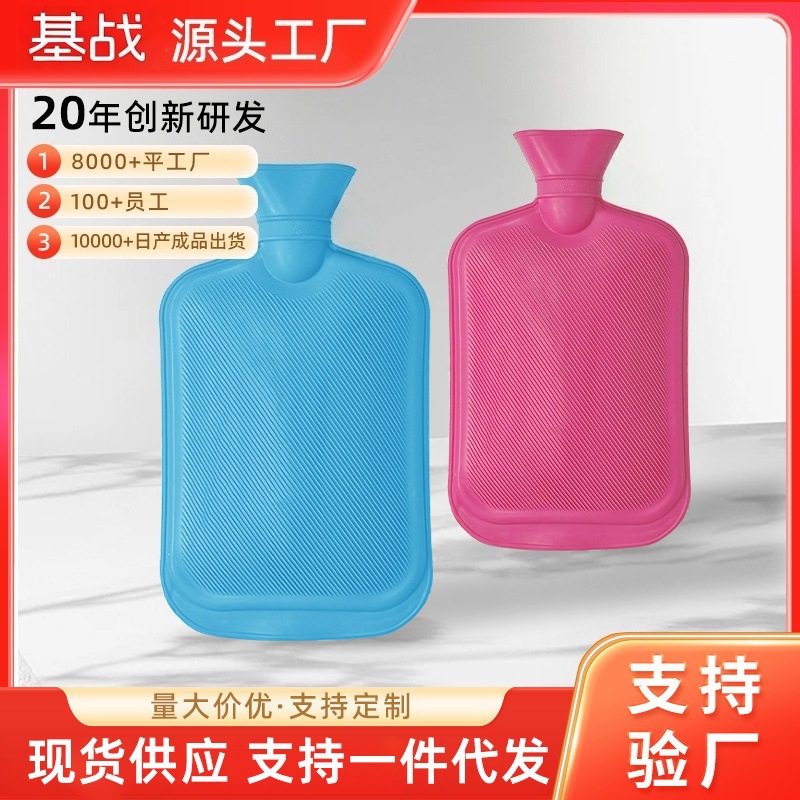 热水注水暖肚子暖水暖手宝女学生敷肚子可爱热敷硅胶暖手水袋加厚