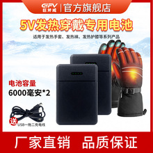 GIFV -ST7-5V6000mAhl׳늌m춰lЬ|mӇ·