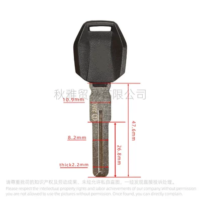 ADV new key/embryo, Motorcycle Key
