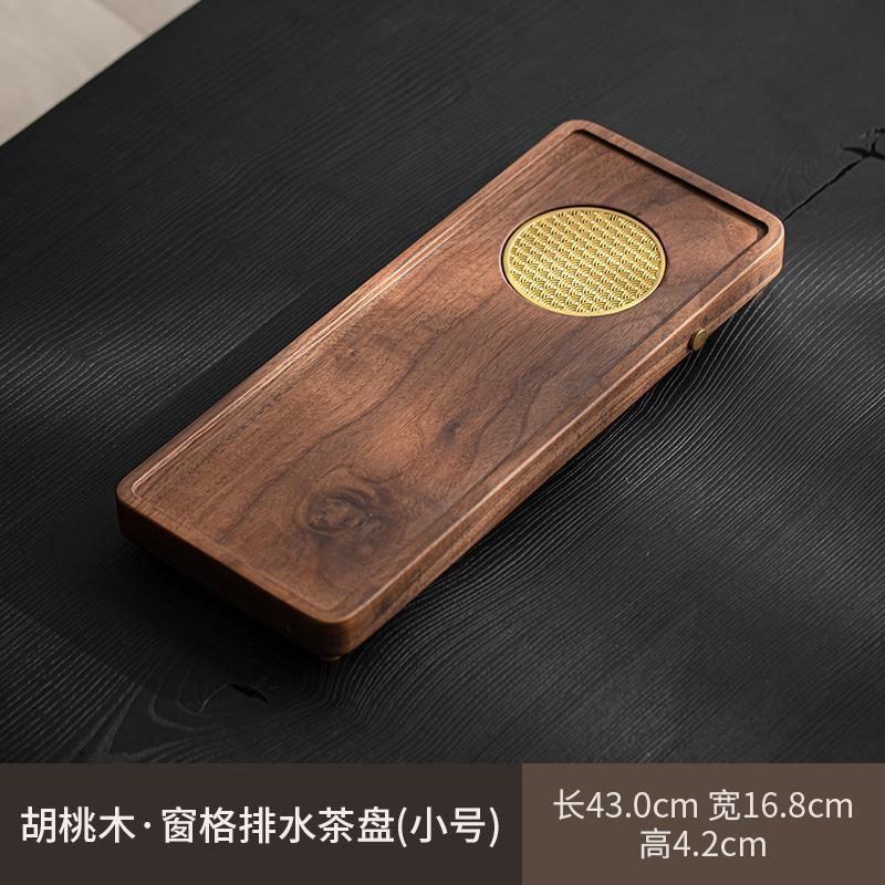 Toda la mesa de té de madera maciza de nogal negro norteamericano bandeja de té de drenaje japonés hogar Luz de lujo té de alta gama mar simple