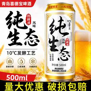 �����Bơ��500ml*9 ������b�ʹ�ơ����ˬС��ơ�Ɵ���ҹ���۲�