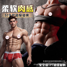 欢亲 雌性共同体男/女共用飞机杯下半身实体公斤充气娃娃男性成人