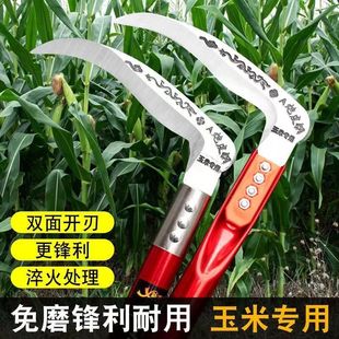 Cutting Corn Sickle Outdoor Corn Continuous Knife Sorghum Wheat Bean Straw Mowing Knife Agricultural X20