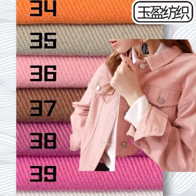 Popular Washed Fabric 10X10 Denim Cotton 280g Twill Colorful Black and White Denim Cargo Pants Skirt Fabric