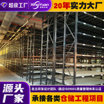 定制CTU智能料箱自动取放库房货架AGV无人料箱货架高位立体箱架子