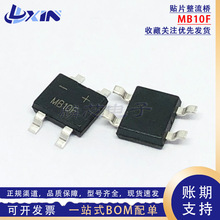 MB10F̨�aGPP��оƬ0.8A1000V�NƬ������� �S��ֱ�IMBF-4���