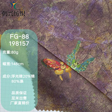 �����\20%�\80%����J�Ứ�� 80g�o�������������B��ȹ�h������