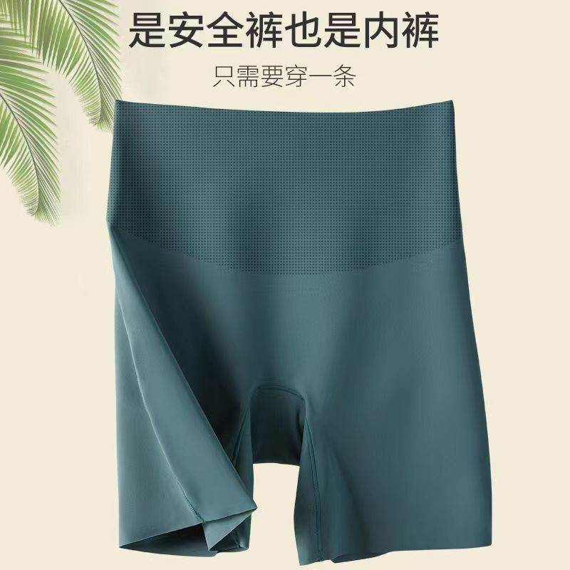 Women's high waist safety pants underwear two-in-one women's anti-exposure non-curling belly contracting hip lifting Ice Silk bottoming shorts summer Women's high waist safety pants underwear two-in-one women's anti-exposure non-curling belly contracting hip lifting Ice Silk bottoming shorts summer