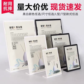 其他有机玻璃;台卡;相框、画框