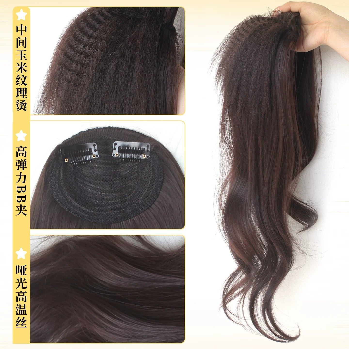 Peruca de alta altura de ocho grados de cabello largo rizado almohadilla de cabello invisible de cabello de alto cráneo peruca de cabello flojo en la parte superior del cabello artefacto