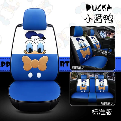 1.6L Commemorative Edition 1.4L Quality – Seat cushion, seat cover - little-blue-duck-standard-edition-universal-for-five-seats