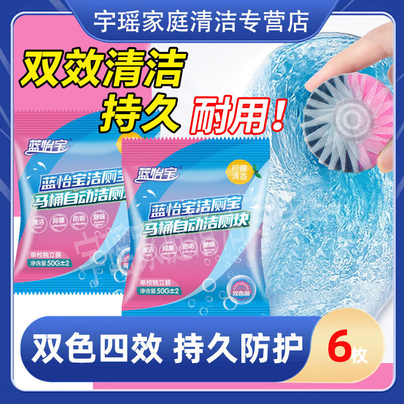 トイレクリーナー トイレクリーナー 香りタイプ トイレクリーナー ブルーバブルトイレ 消臭汚れ落とし 浴室用品|undefined