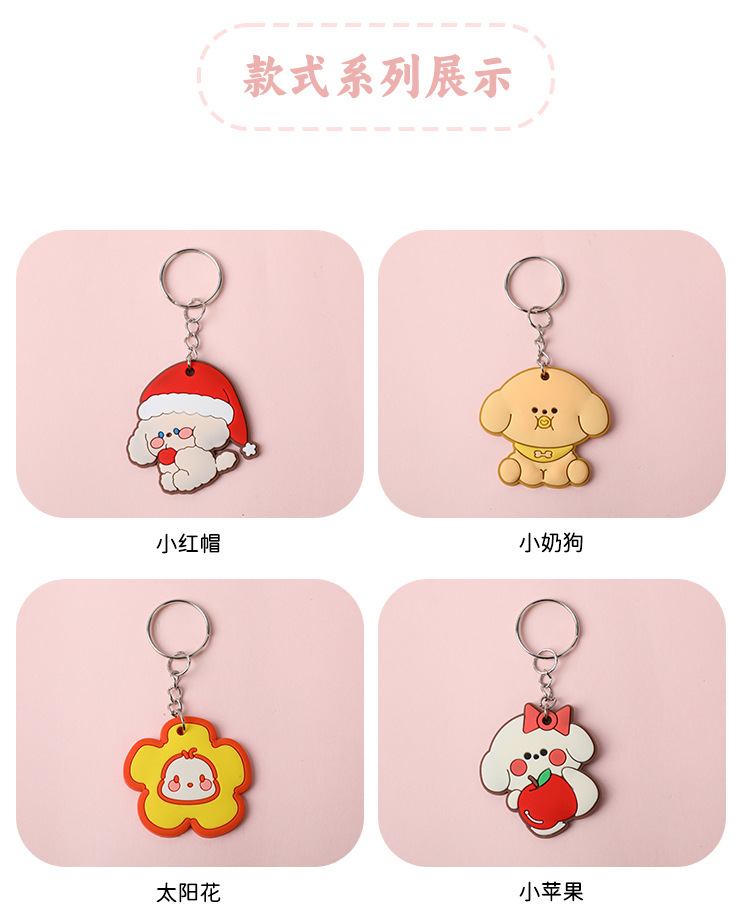钥匙扣_03.jpg