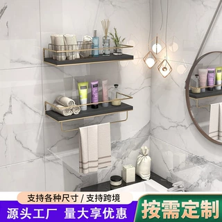浮动架浴室搁架卧室卫生间置物架带毛巾杆储物架托儿所定制免打孔