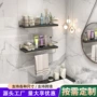 卧室卫生间定制打孔储物架