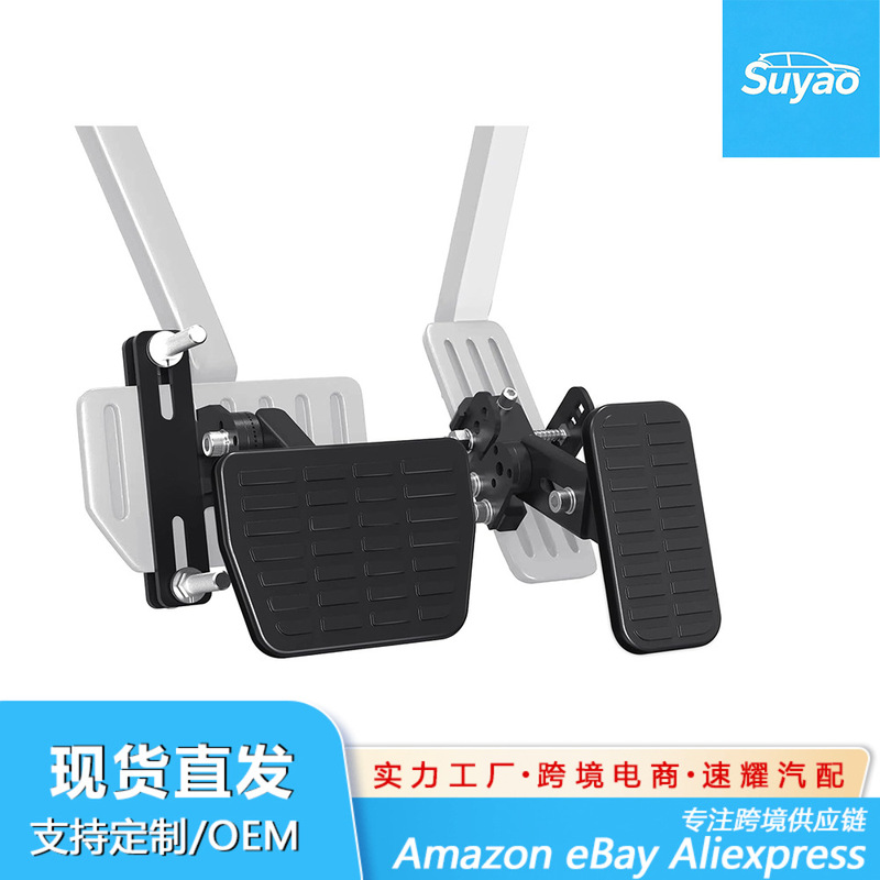 Cross-border hot-selling car modification accelerator and brake pedal extender suitable for car kart toy car