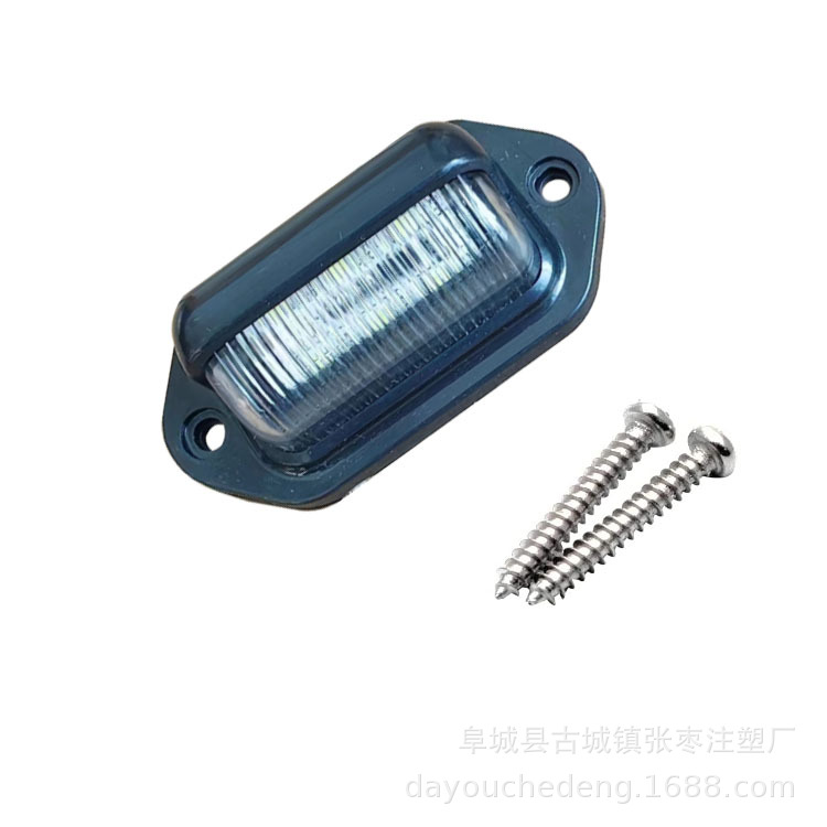6led牌照灯4
