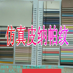 1.8mm�¼{���y127ɫ��y�{��PU�������޽q��ɳ�l�ִ���