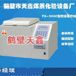 �h�@�Ԅ�����x���Æ�Ƭ�C���� ����Һ���@ʾ�� �h����ʾ