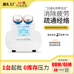 3ウェイマスターファシアリフティング電気穿孔リフティングと引き締め家庭用全身浚渫専用美容機器美容室