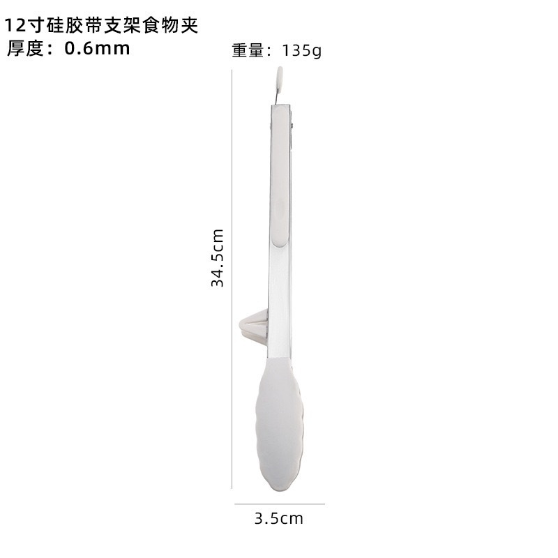 スタンド付きシリコンフードクリップ 7インチ 9inch 12inch ステンレススチールフードクリップ 高温耐性と断熱性 バーベキューバーベキュークリップ|undefined