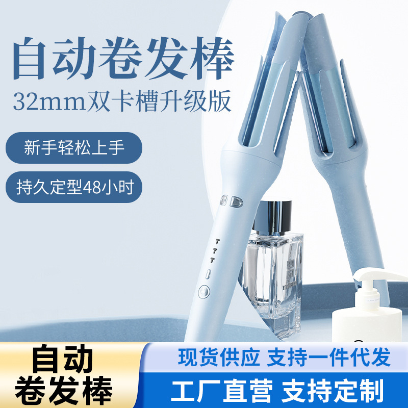 완전 자동 게으른 컬링 헤어 스틱 미용 32mm 프랑스 큰 파도는 머리카락을 다치게하지 않습니다.