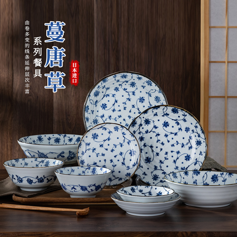 Japanese Imported Ceramic Bowl Vine Tangcao Series Rice Bowl Soup Bowl Japanese-style Tableware Household Plate Dishes Underglaze Color