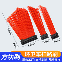 厂家直供环卫方块扫路刷路面除尘清洁刷批发工业方块地刷耐磨耐用