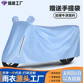 连体雨衣/披;分体雨衣/披;其他雨衣