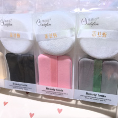 化粧を決めて粉を散らします。