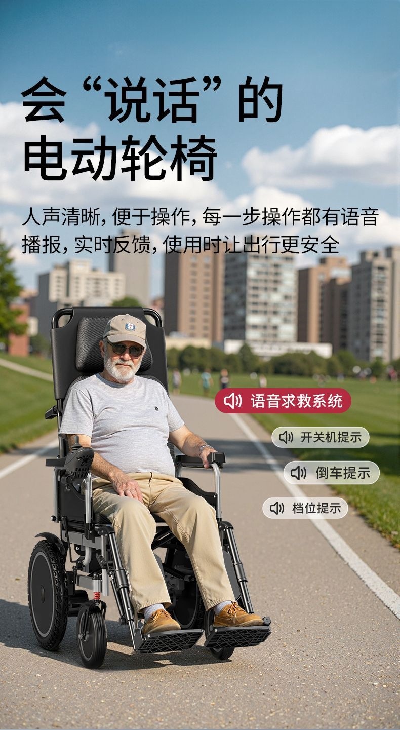 German Kalaibao electric wheelchair is intelligent, fully automatic, requires no installation, is foldable, and is a mobility aid for the elderly and disabled with a reclining backrest