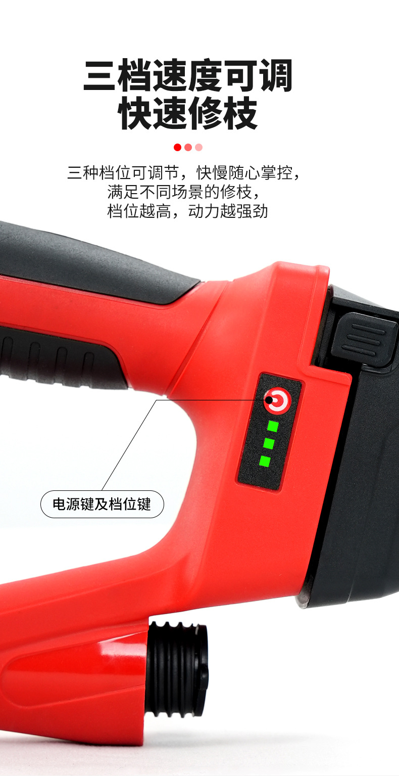 16-60V绿篱机_07.jpg