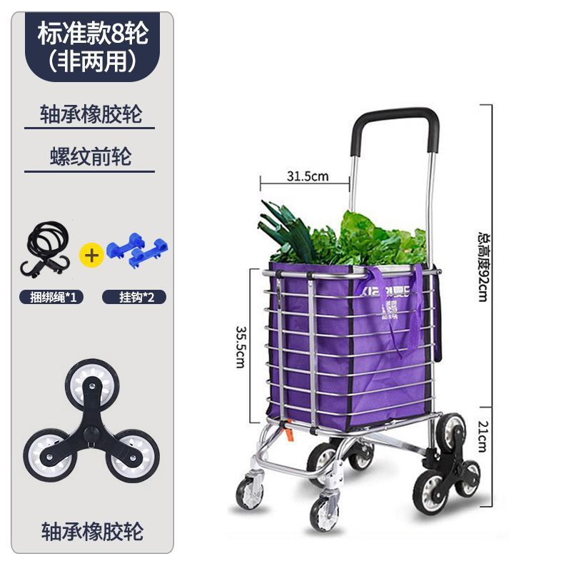 野菜を買う車は車を引いて車を引いてビルに登ります。靴は折りたたみます。|undefined