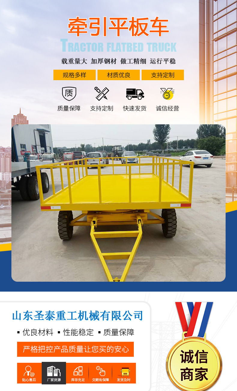 Tow-Truck Flatbed Vehicle, Heavy-Duty Large-Tonnage Transport Vehicle, Logistics Terminal, Factory Area Logistics Transfer Vehicle, Tow-Truck Flatbed Vehicle