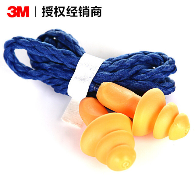 3M 1270耳塞防噪音睡眠隔音睡觉防吵降噪游泳水洗耳塞5&27