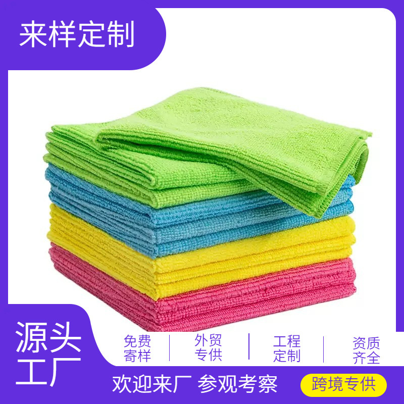 Toallitas de cocina multifuncionales transfronterizas, toallas de lavado de platos de color sólido, toallas limpias y absorbentes de agua.