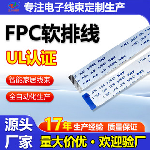 FPCܛ�ž�Դ�^���S��D���� �����ӡ�C�t����е��·�����ܼ��