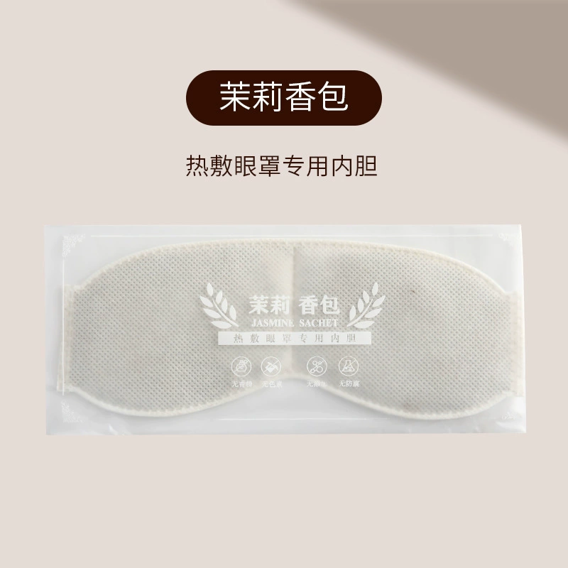 Gift box, sleep mask, velvet silk compress, custom-made