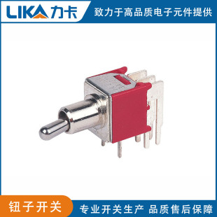2m Series Multi-Specification 3A Small Waterproof Toggle Switch with Lock for Communication and Medical Equipment