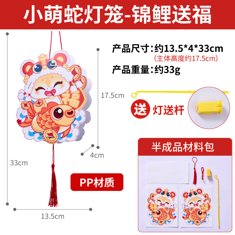 中秋节手提灯笼diy儿童手工制作手提杆花灯兔子发光灯笼中秋摆摊|undefined