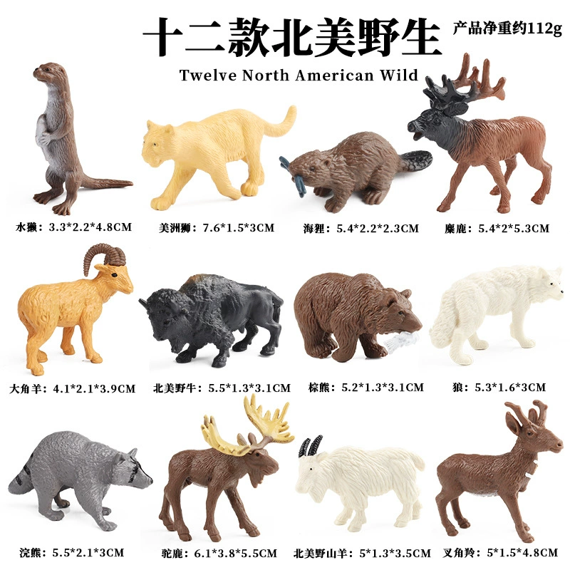 Cognitive realistic marine animal model, dinosaur, toy