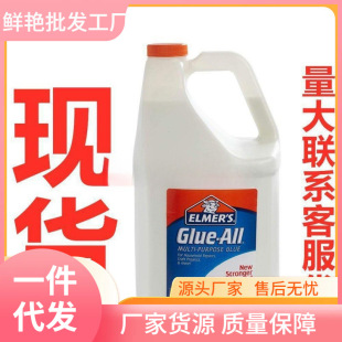 elmers��Ͱţ�^�zţ�^���z3.78��ˮ����ʷ�Rķ�zˮ����