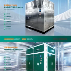 蒸汽发生器;安全阀;锅炉配附件