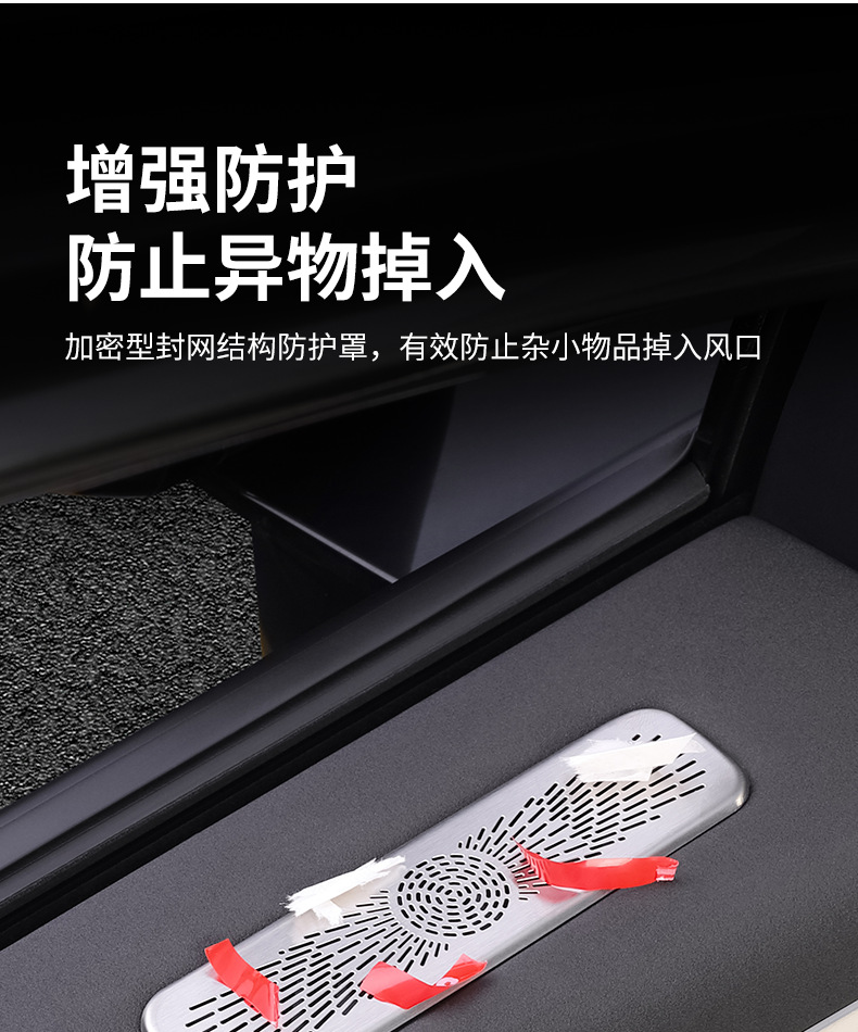 Suitable for Platinum 3X Door Horn Protective Cover Air Conditioning Outlet Dust Cover Interior Modification Accessories
